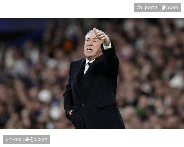 安切洛蒂如何轮换？解析皇马在欧冠与联赛间的阵容选择