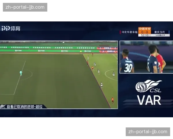 “评论：VAR对禁区内的定位球防守判罚尺度，是否影响了各队的防守策略？”